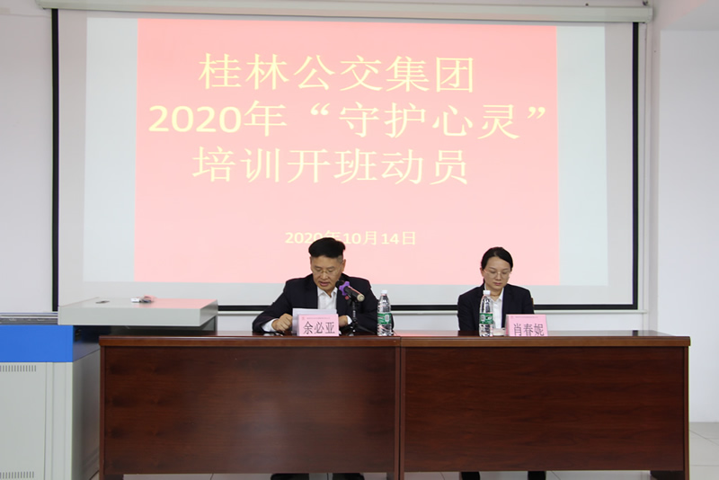 人生就是博·(中国区)集团官网