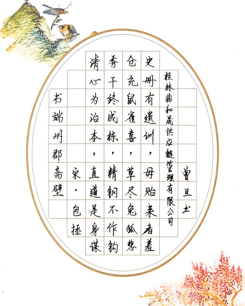 人生就是博·(中国区)集团官网