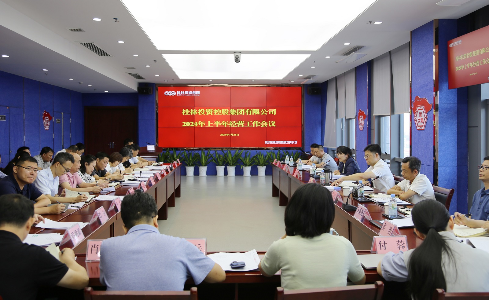 人生就是博·(中国区)集团官网