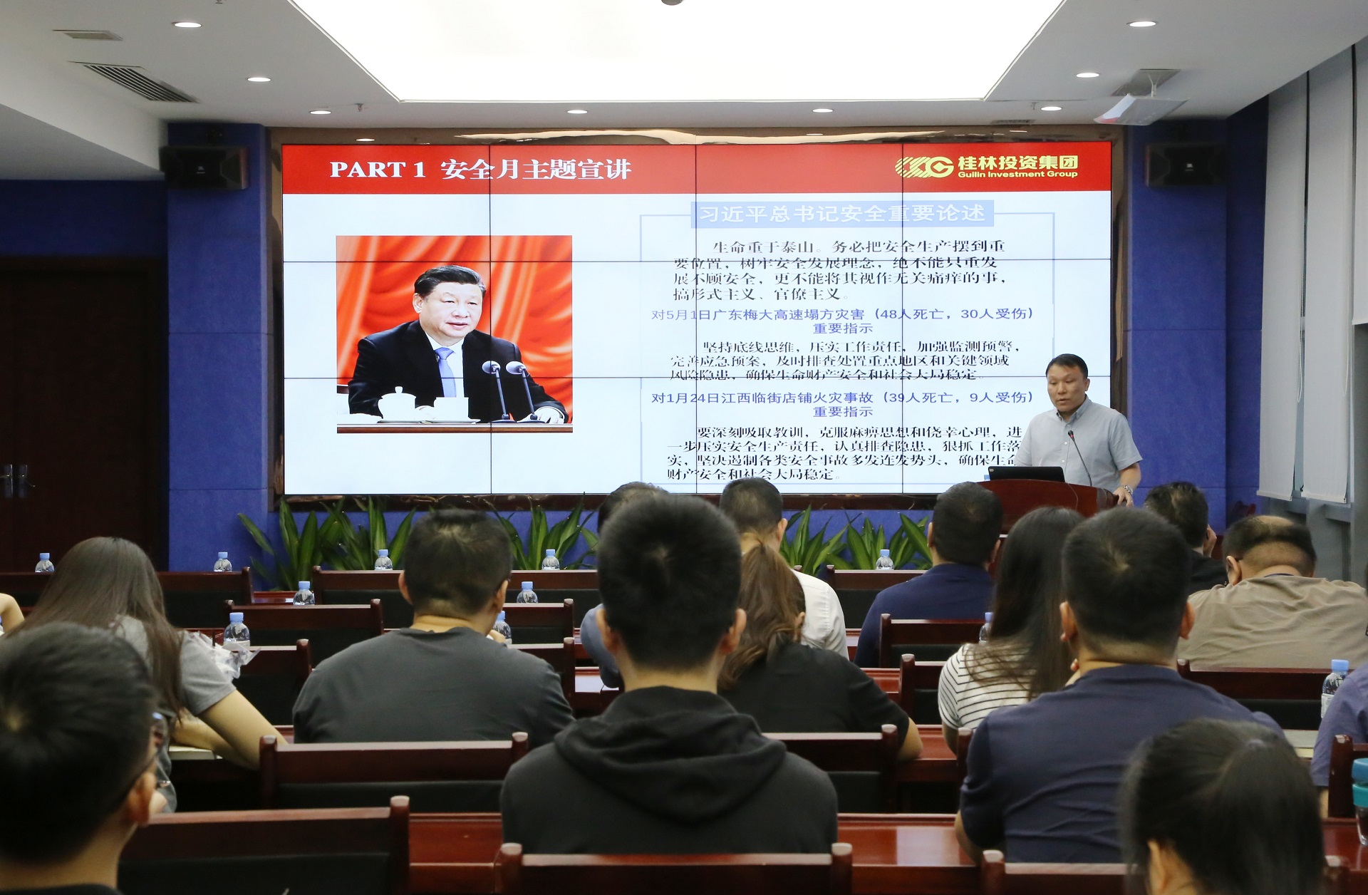 人生就是博·(中国区)集团官网