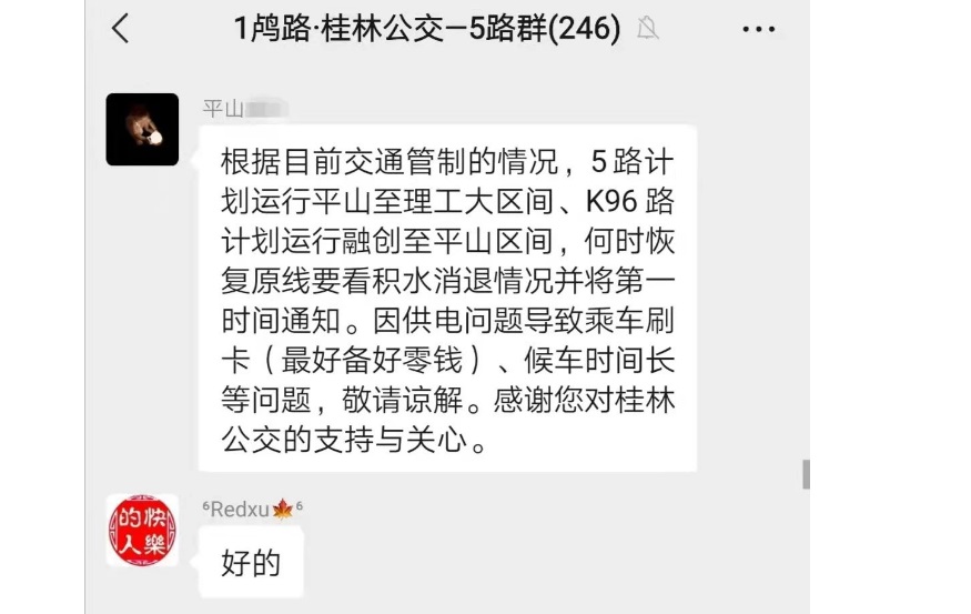 人生就是博·(中国区)集团官网
