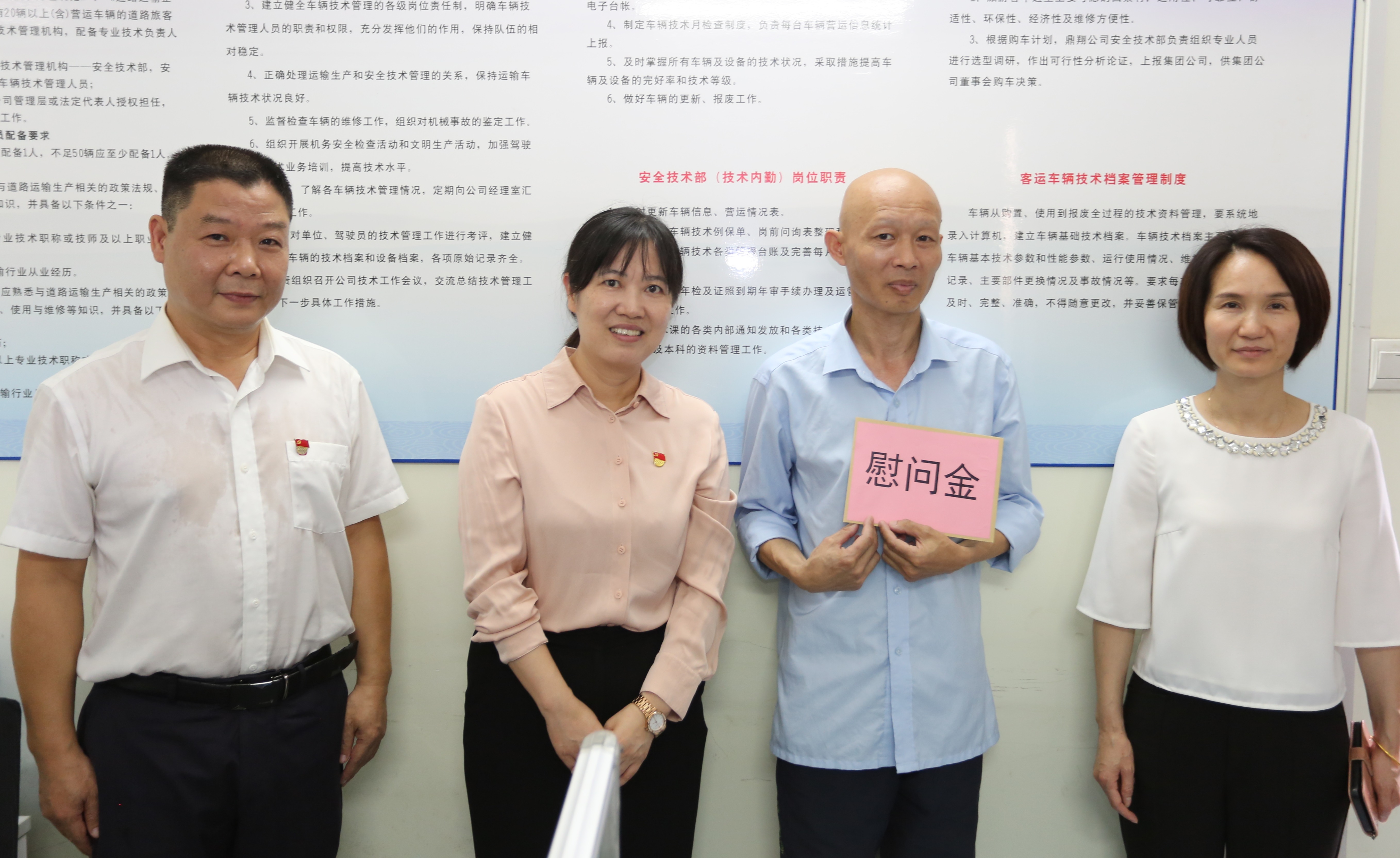 人生就是博·(中国区)集团官网