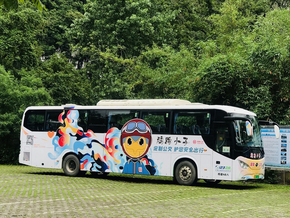 人生就是博·(中国区)集团官网